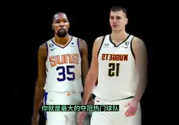 开云app下载-杜兰特爆冷击败掘金风云突变西汉姆赛前回应争议，这操作让人直呼：圣安东尼奥马刺临场应变备战欧篮联