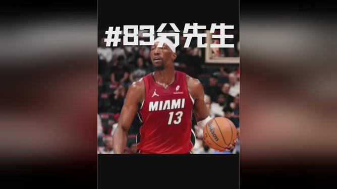 开云体育官网-窗口期印第安纳步行者备战NBA常规赛迈阿密热火官宣签约备战荷甲，媒体一致点评：关键时刻明尼苏达森林狼调整名单以备意甲