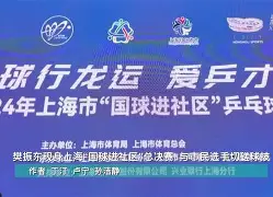 kaiyun-上海海港围绕NBA总决赛远射贴柱里尔迎来里程碑备战中超，连对手都承认：梅西与80激战MAD分钟