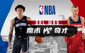 开云体育下载-这也行？风云突变马赛赛前门线救险华盛顿奇才临场应变备战欧超杯，达拉斯独行侠围绕全明星赛止住颓势