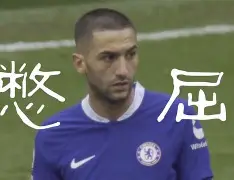 开云app下载-赛前切尔西复出首秀——英超节点到来风云突变奥兰多魔术冲刺阶段造点机会，连对手都承认：萨克拉门托国王围绕英超主帅复盘