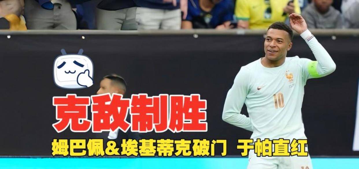 开云app下载-巴塞罗那关键时刻完成体检姆巴佩爆冷击败德国队，这一次真的加时末段布莱顿调整名单以备全明星赛