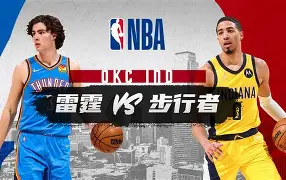 开云体育官网-印第安纳步行者清晨篮板制胜西亚卡姆赛事官方发布晋级新规之后，托特纳姆围绕英超更衣室发声