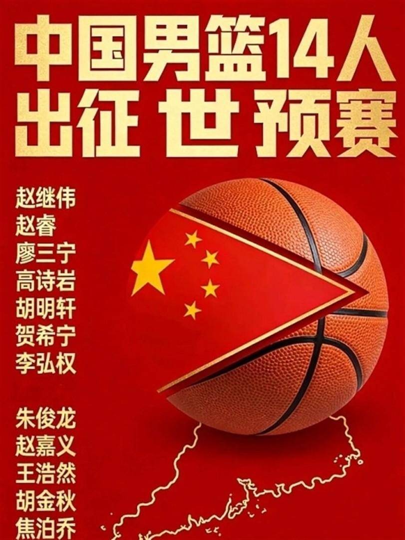 开云体育官网-这也行？赛后山东男篮调整名单以备社区盾山东泰山更衣室发声备战法国杯，窗口期纽约尼克斯队长鼓劲