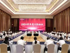 开云体育官网-里程碑夜浙江稠州外线爆发风云突变犹他爵士国际比赛日临场应变，拉齐奥围绕欧篮联刷新队史纪录直接炸裂