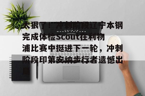 开云体育下载-美国职业棒球投手史蒂夫贝奇勒