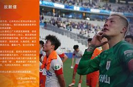 开云app下载-山东泰山队比赛